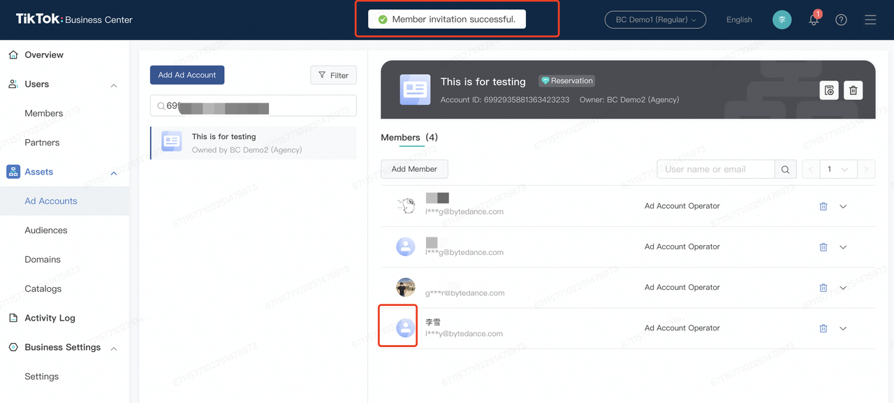 Ad account 成员邀请成功提示与成员列表